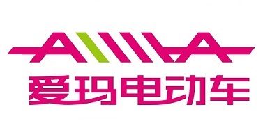 爱玛